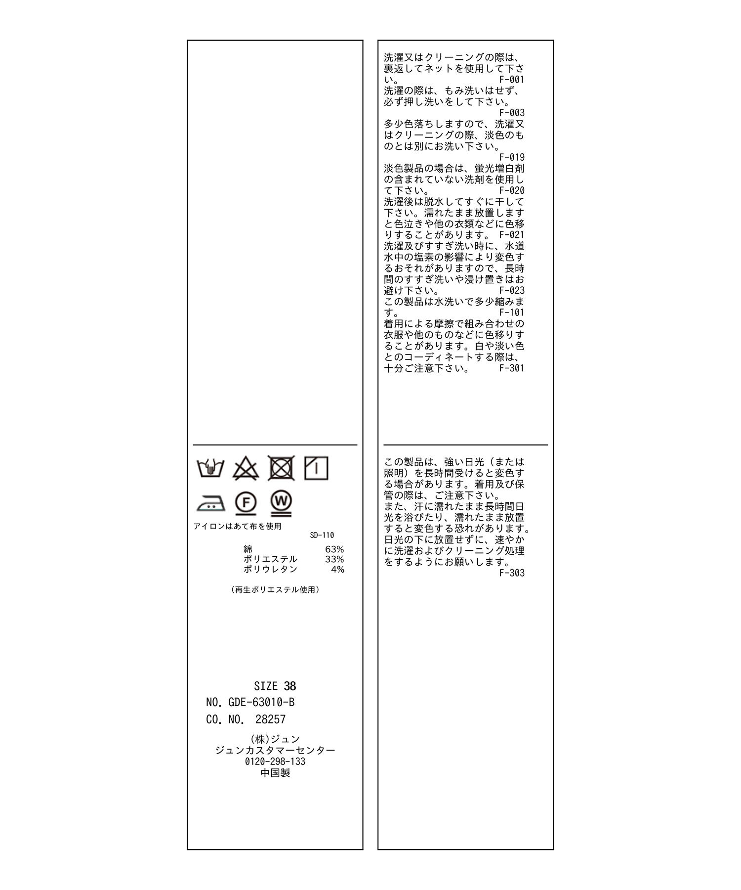 Rope&rsquo;Picnic「【一部店舗限定】ストライプシャツワンピース」|その他|