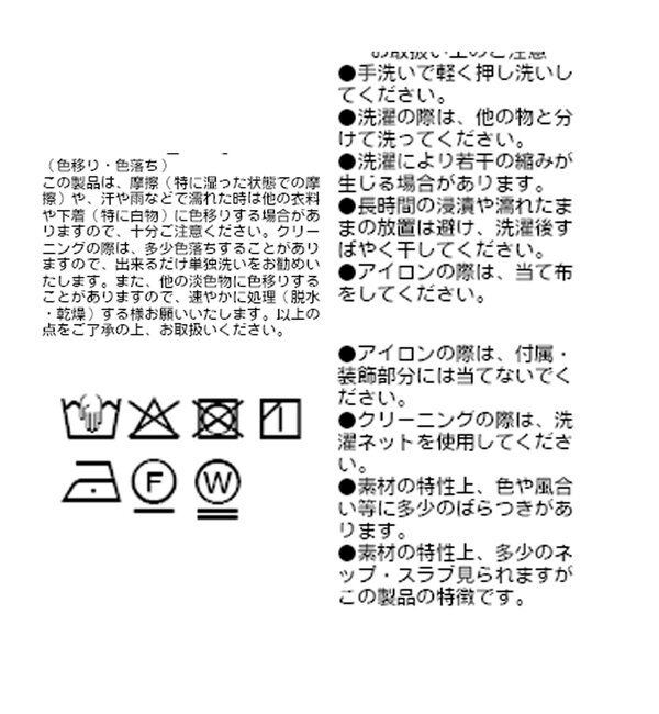  「【こなれ感抜群】ドロストサファリジレ」|ベスト・ジレ|