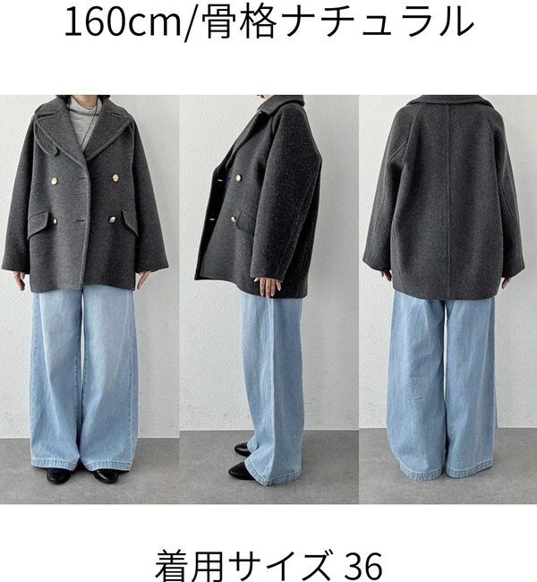 リバイバル/新色追加】ラグランPコート｜ルミネのファッション通販