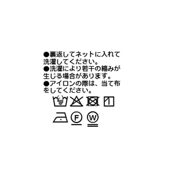  「【セットアップ対応可】ウーリーツイル2タックパンツ」|チノ|