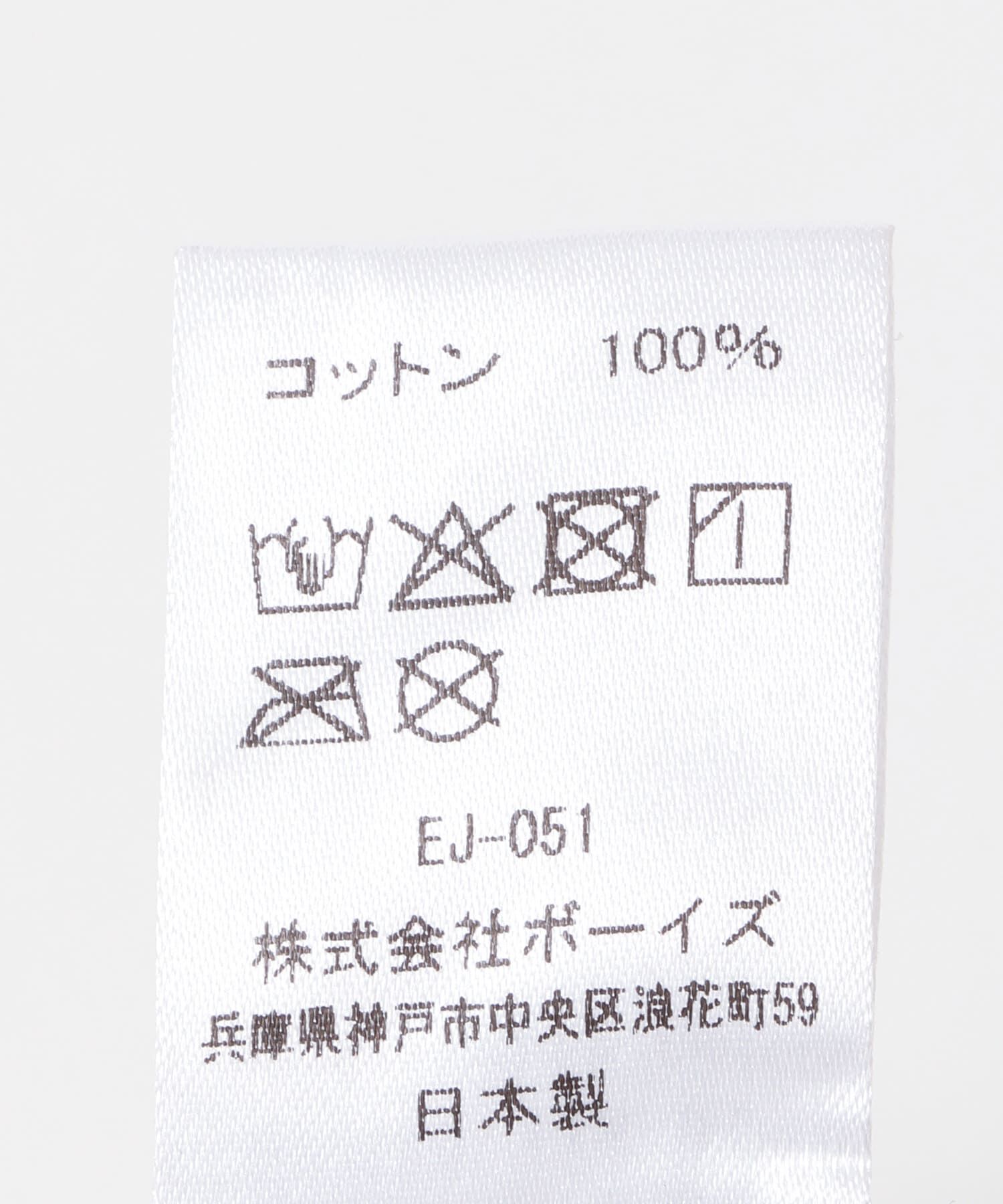 URBAN RESEARCH DOORS「DANTON　KIDS 6PANEL2TONE CAP」|その他|