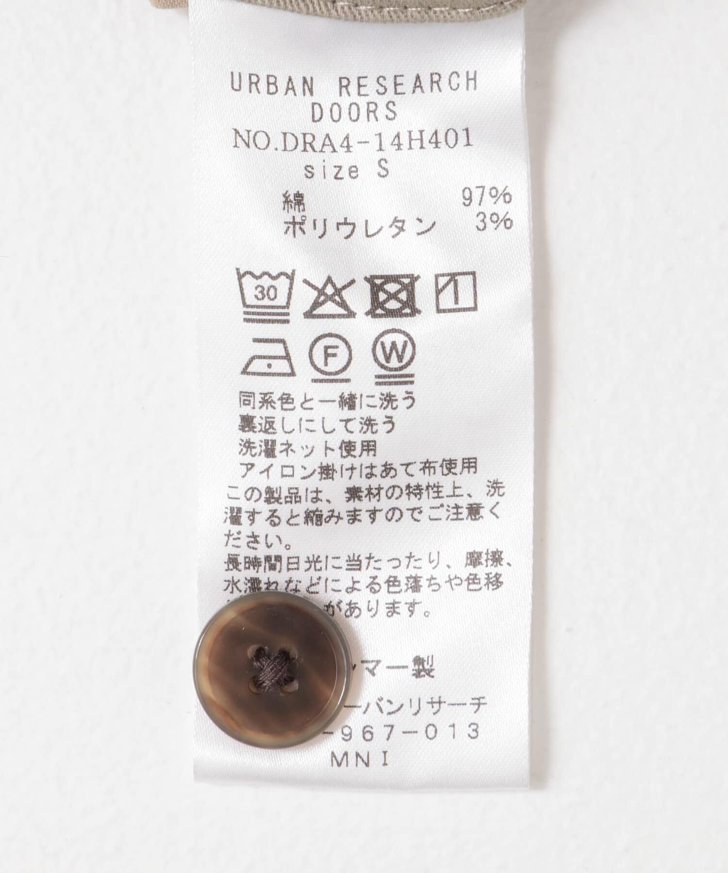 URBAN RESEARCH DOORS「チノテーパードトラウザー」|その他|