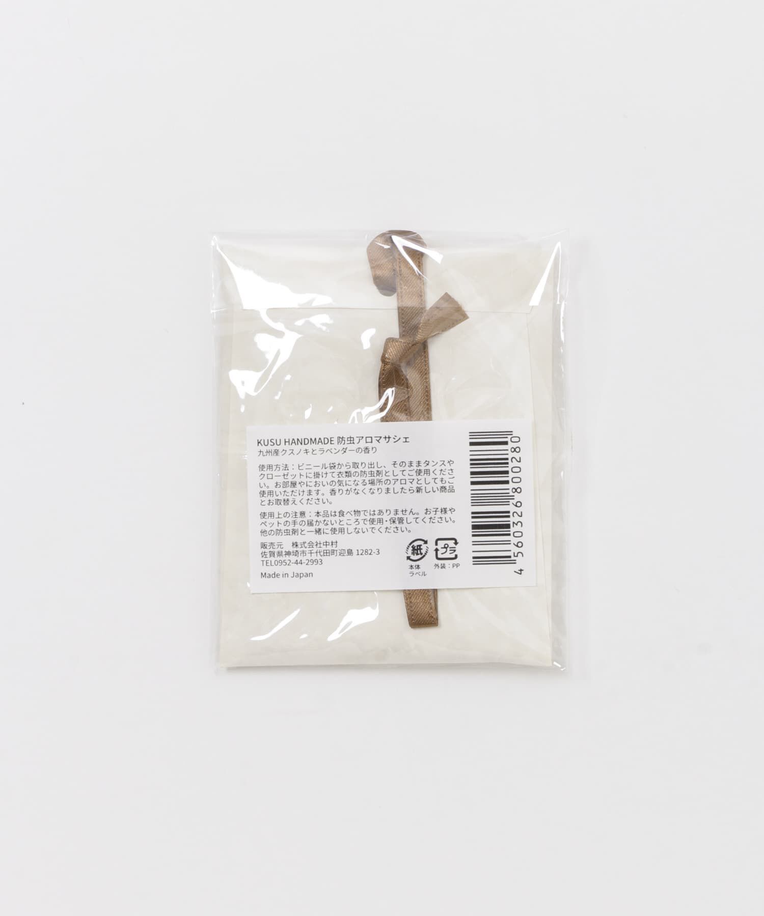 URBAN RESEARCH DOORS「KUSU HANDMADE　くすのき防虫アロマサシェ」|その他|