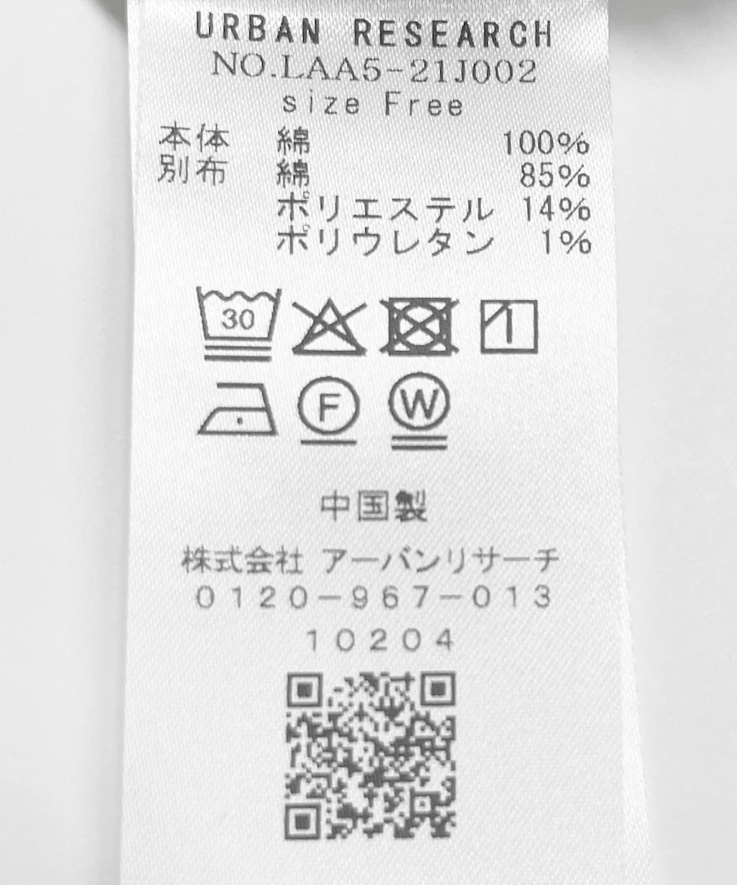 Sonny Label 「メッセージボーダーポロシャツ」|ポロシャツ|