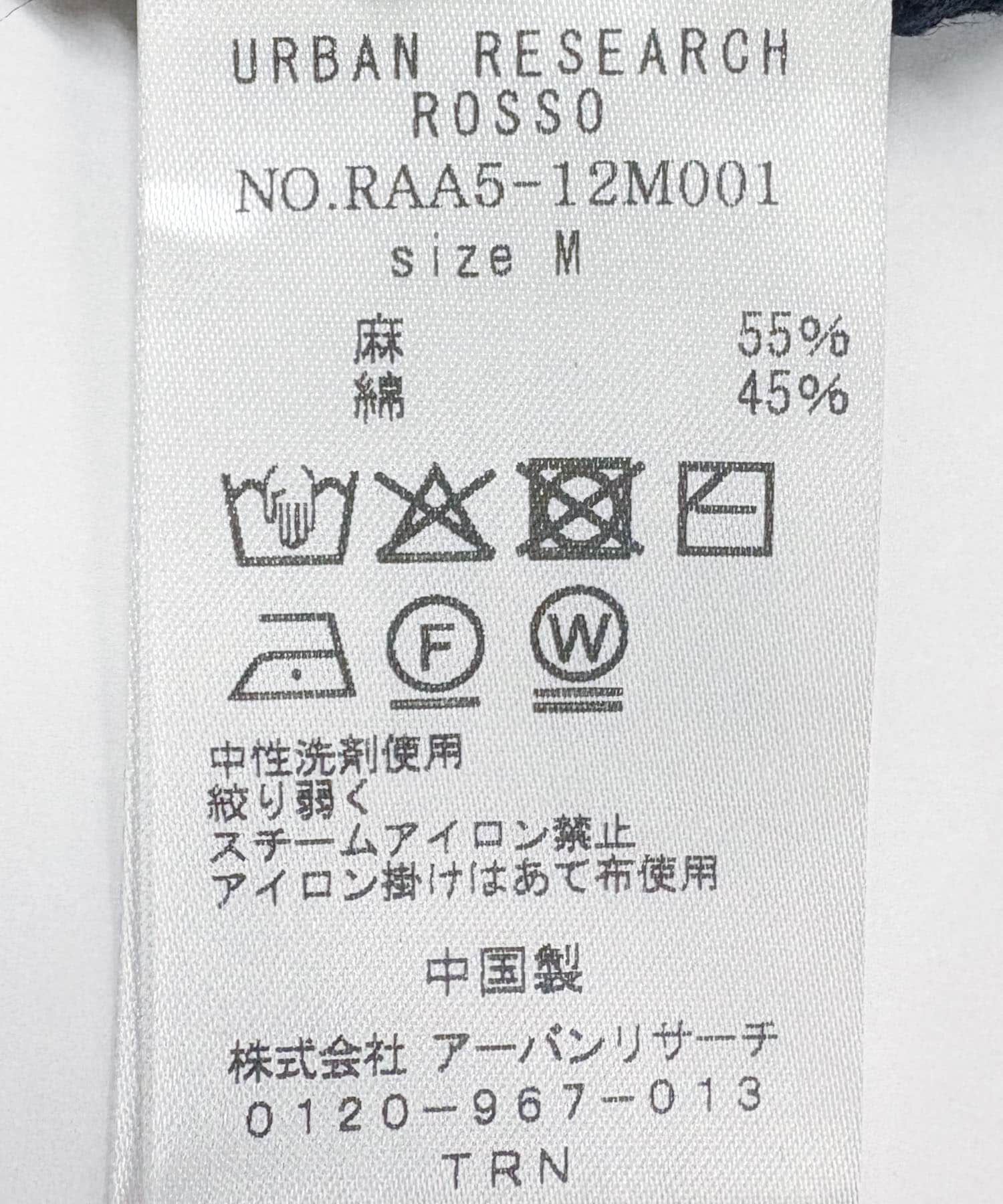 URBAN RESEARCH ROSSO「『WEB限定』変形カノコ半袖ニットポロ」|ポロシャツ|