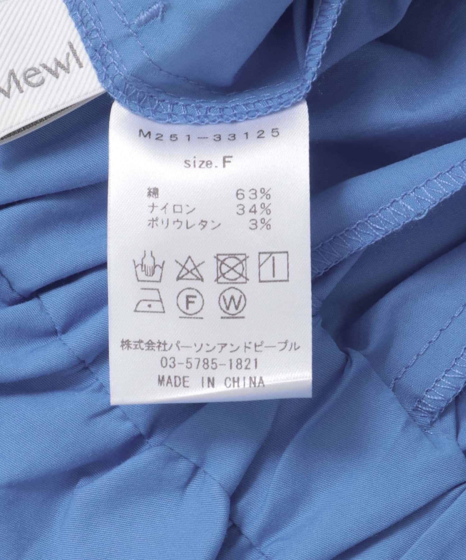 URBAN RESEARCH ROSSO「Mewl　BIGリボンバレルパンツ」|その他|