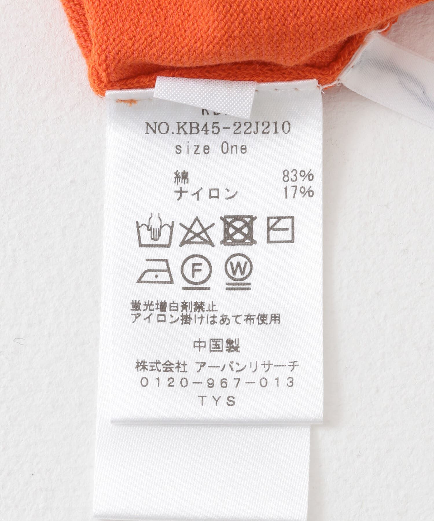  「2WAYカットアウトニット」|ニット・セーター|