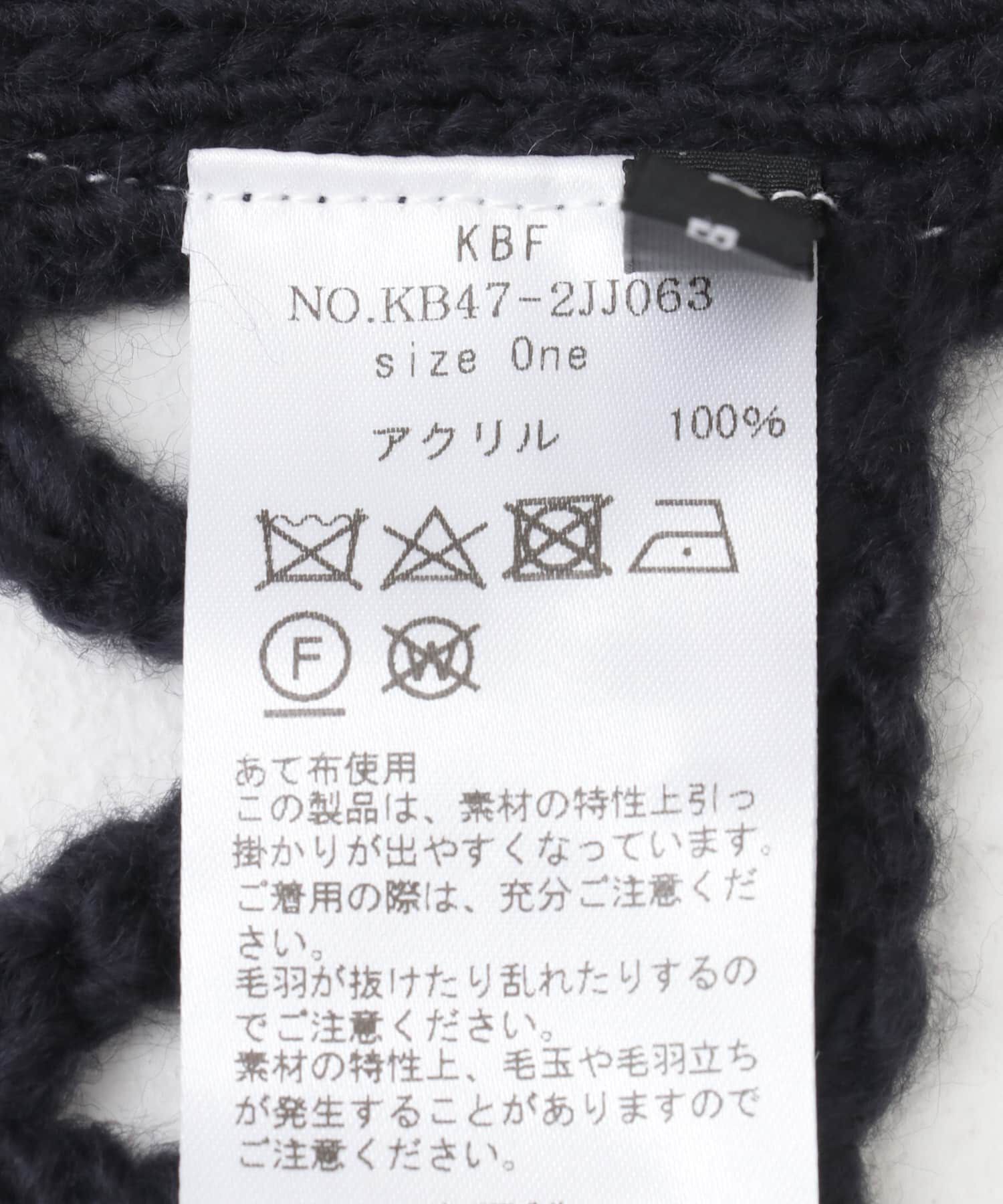  「マルチWAYニットパーツ」|その他|