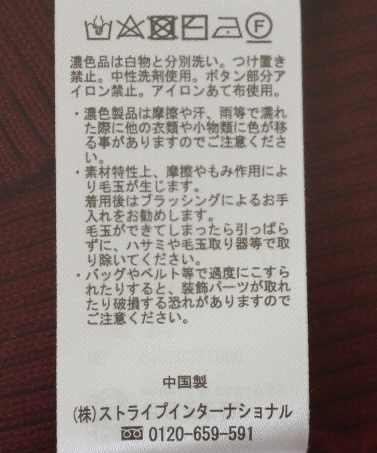 earth music&ecology「2Wayオフショルニットプルオーバー」|ニット・セーター|