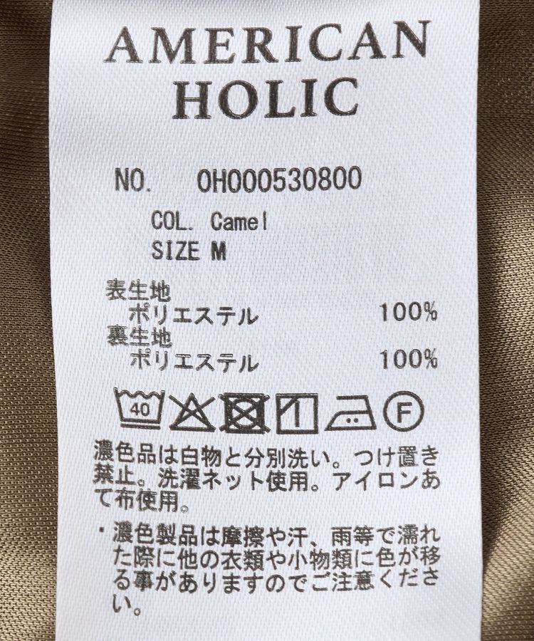 AMERICAN HOLIC「【選べる丈】接触冷感シフォンスカーチョ」|スカート|