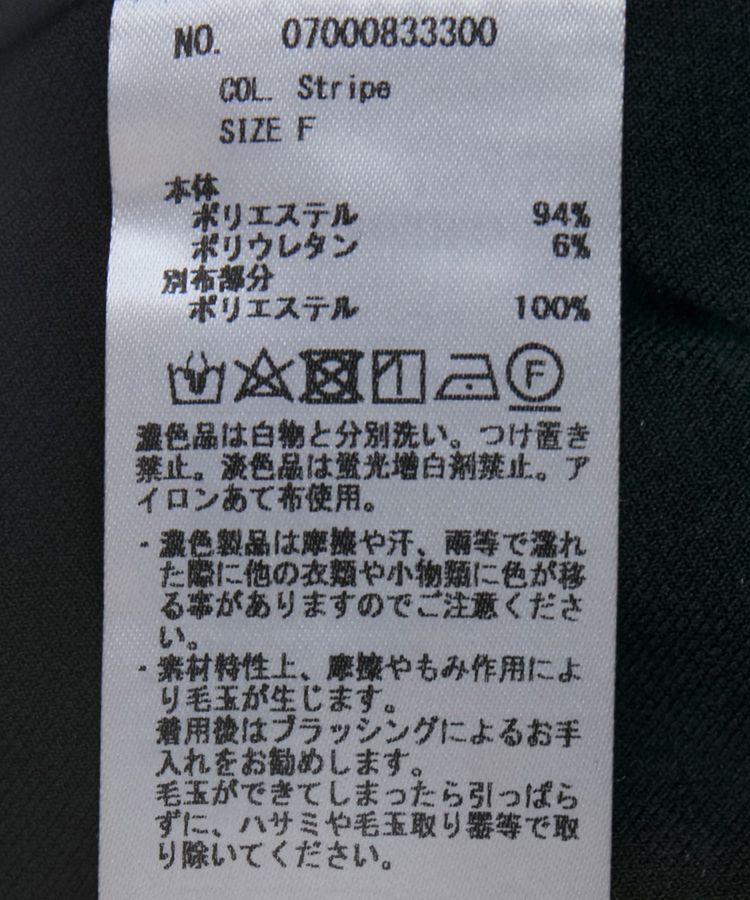 YECCA VECCA「ビスチェドッキングブラウス」|シャツ・ブラウス|