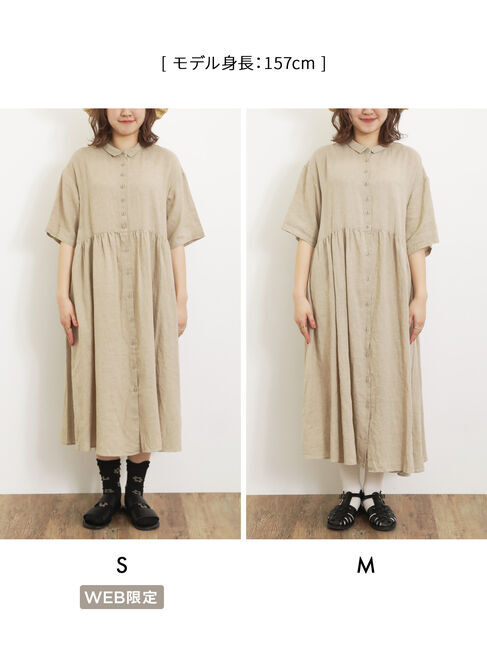 Samansa Mos2「【Sサイズ / WEB限定】【イージーケア】柄アソートリネン混シャツワンピース」|ワンピース|