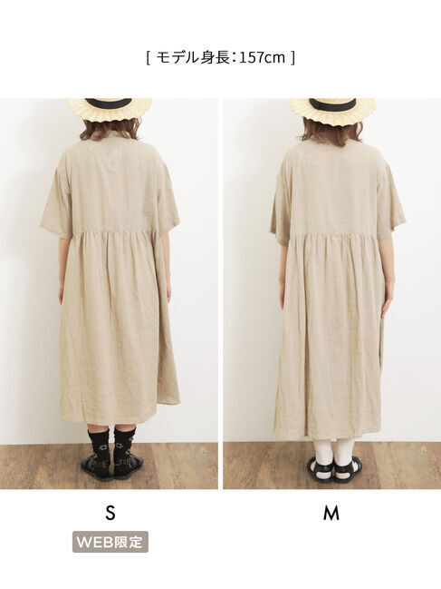 Samansa Mos2「【Sサイズ / WEB限定】【イージーケア】柄アソートリネン混シャツワンピース」|ワンピース|