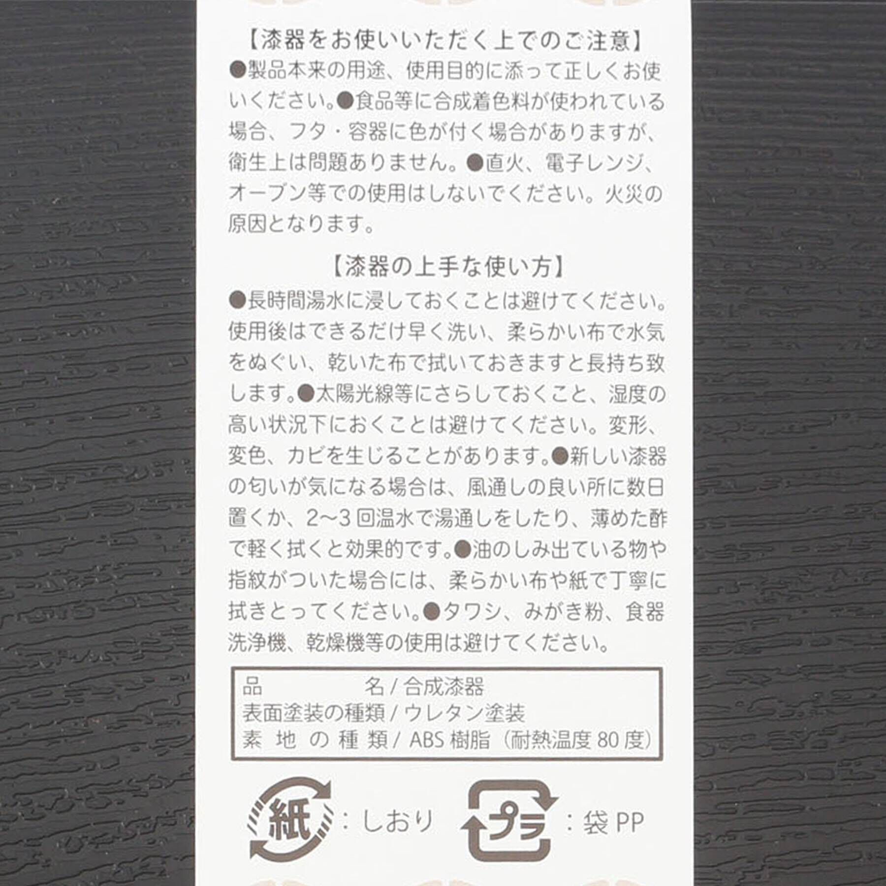 212 KITCHEN STORE「一彩一重6.5寸」|食器・キッチングッズ|