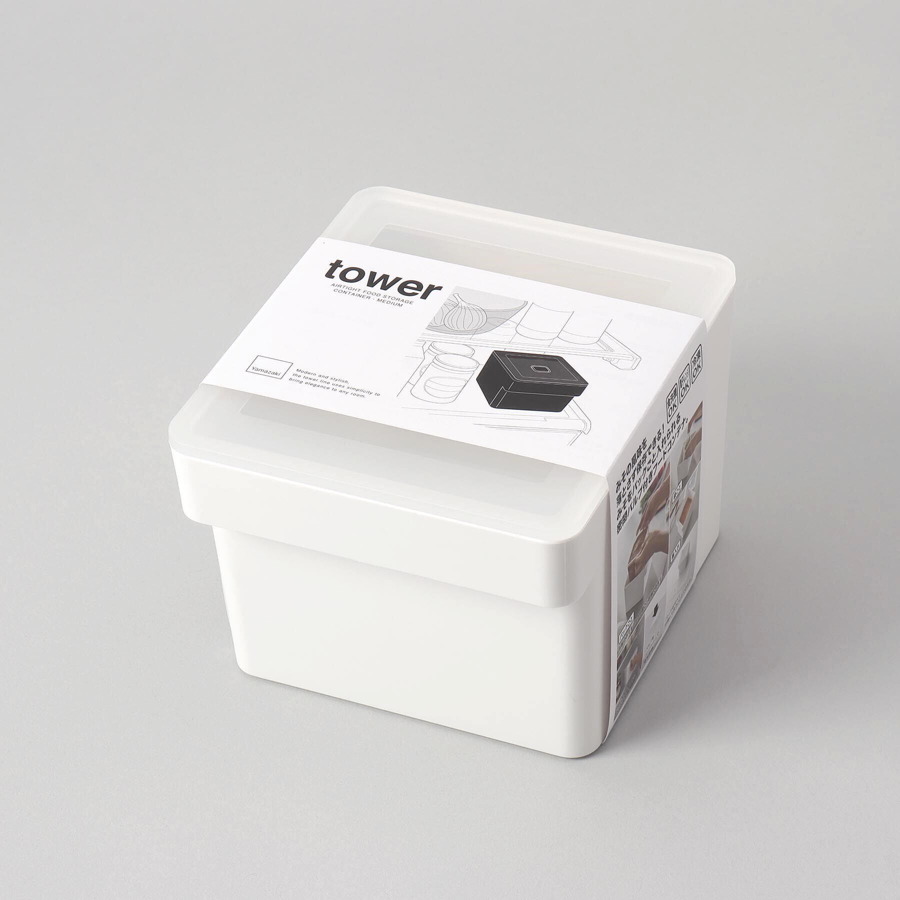 212 KITCHEN STORE「みそパックごと収納ハンドル付き密閉フードコンテナ タワー WH 山崎実業 ＜tower タワー＞」|食器・キッチングッズ|