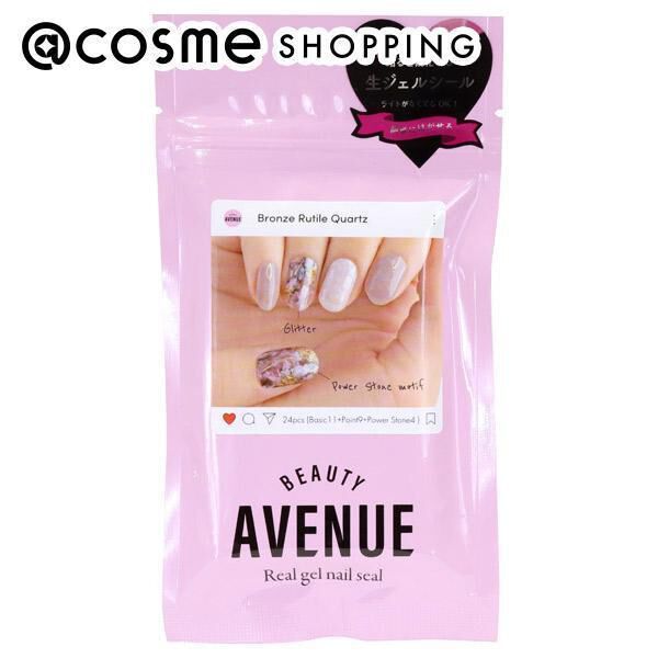  「BEAUTY AVENUE リアルジェルネイルシール ブロンズルチルクォーツ (24枚)」|ネイルカラー|その他