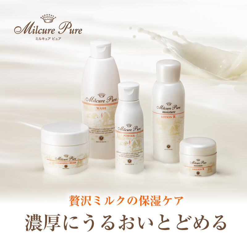 ミルキュア ピュア「【お徳用サイズ】ミルキュア ピュア クレンジングクリーム　160ｇ」|クレンジング|