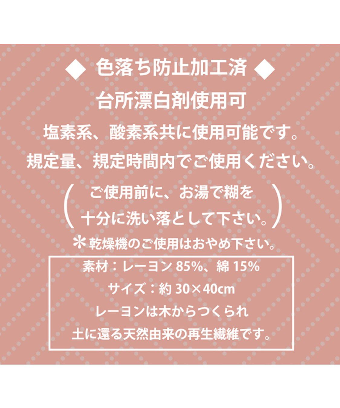 FEILER「ハイジ　ふきん2枚セット　HE-257033」|食器・キッチングッズ|