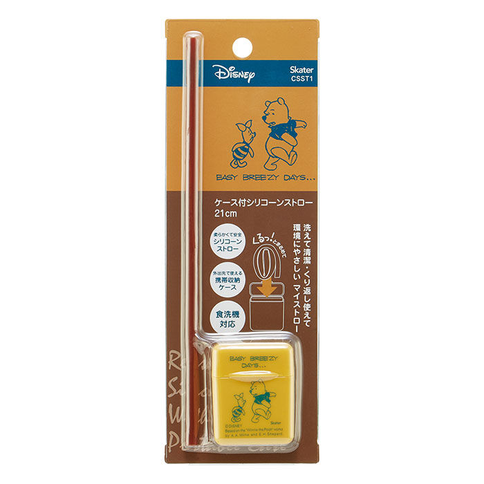 BACKYARD FAMILY「シリコンストロー 通販 シリコーンストロー マイストロー ケース付き 食洗機対応 繰り返し」|食器・キッチングッズ|