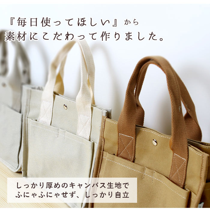 BACKYARD FAMILY「ランチバッグ おしゃれ 通販 ミニトートバッグ キャンバス 無地 お弁当 バッグ お弁当袋」|食器・キッチングッズ|