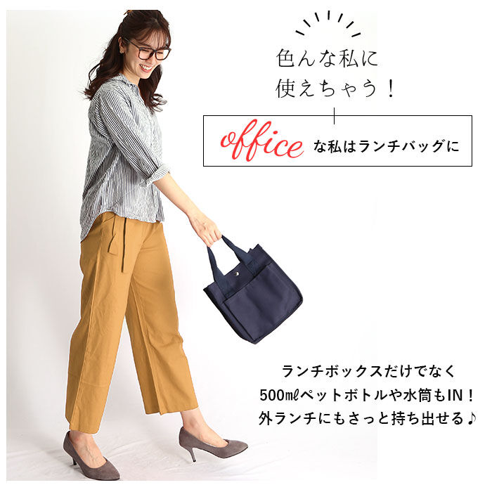 BACKYARD FAMILY「ランチバッグ おしゃれ 通販 ミニトートバッグ キャンバス 無地 お弁当 バッグ お弁当袋」|食器・キッチングッズ|