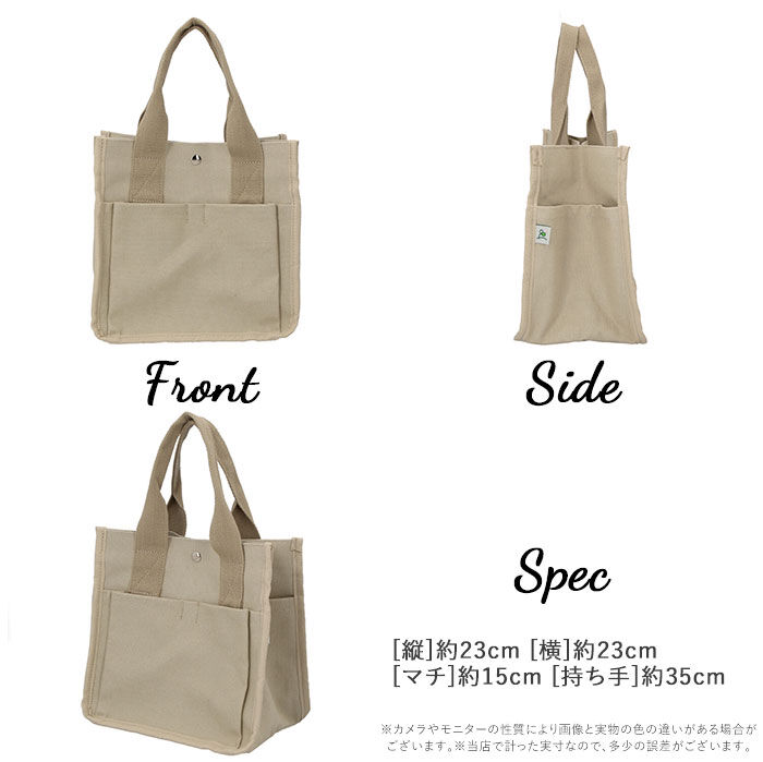BACKYARD FAMILY「ランチバッグ おしゃれ 通販 ミニトートバッグ キャンバス 無地 お弁当 バッグ お弁当袋」|食器・キッチングッズ|