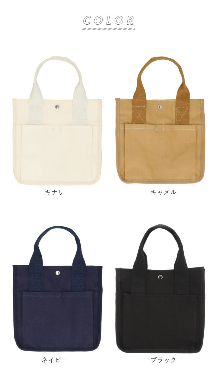 BACKYARD FAMILY「ランチバッグ おしゃれ 通販 ミニトートバッグ キャンバス 無地 お弁当 バッグ お弁当袋」|食器・キッチングッズ|