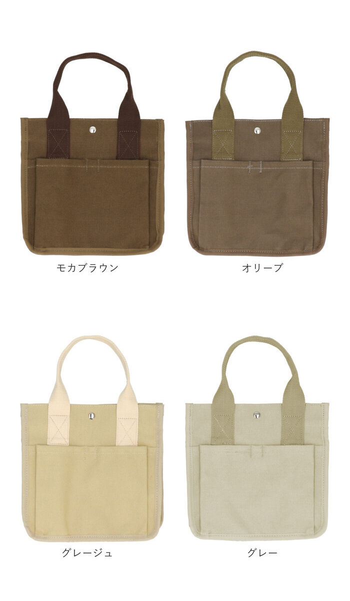 BACKYARD FAMILY「ランチバッグ おしゃれ 通販 ミニトートバッグ キャンバス 無地 お弁当 バッグ お弁当袋」|食器・キッチングッズ|