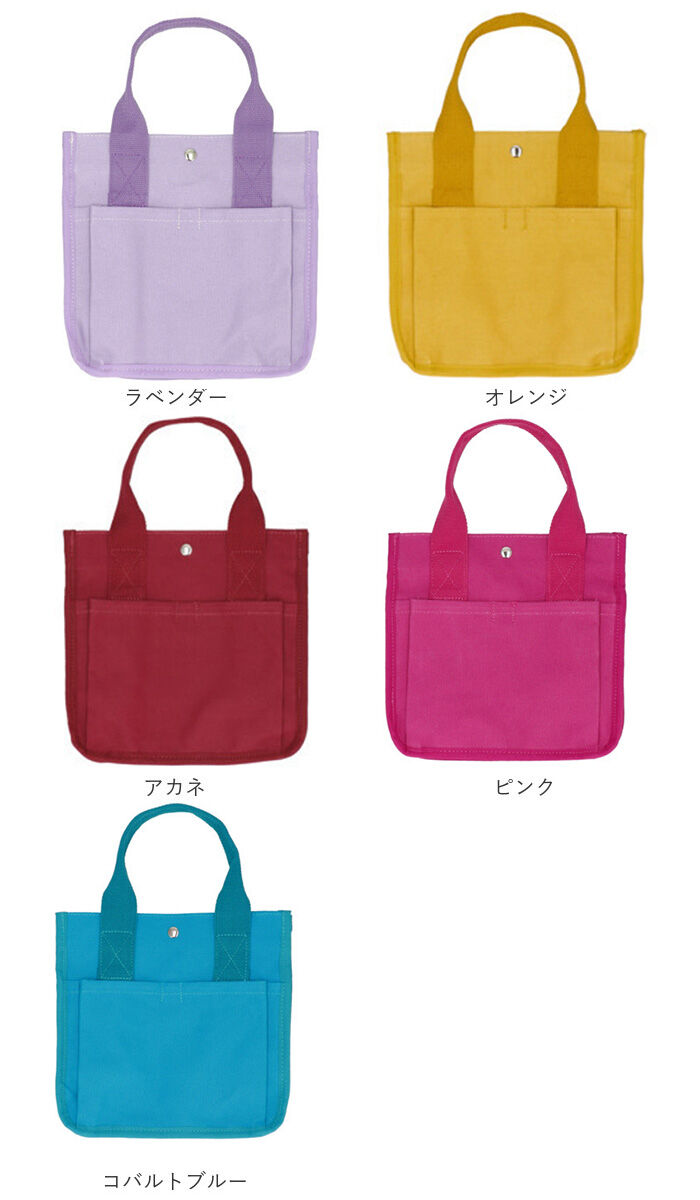 BACKYARD FAMILY「ランチバッグ おしゃれ 通販 ミニトートバッグ キャンバス 無地 お弁当 バッグ お弁当袋」|食器・キッチングッズ|