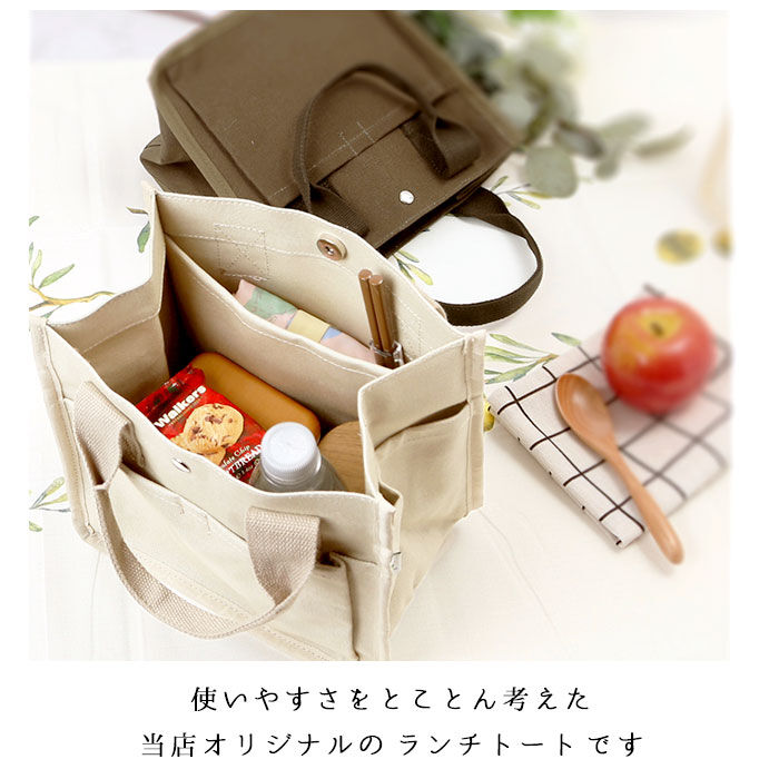 BACKYARD FAMILY「ランチバッグ おしゃれ 通販 ミニトートバッグ キャンバス 無地 お弁当 バッグ お弁当袋」|食器・キッチングッズ|