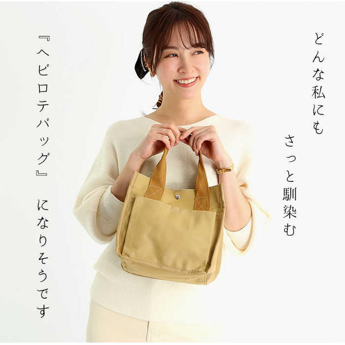 BACKYARD FAMILY「ランチバッグ おしゃれ 通販 ミニトートバッグ キャンバス 無地 お弁当 バッグ お弁当袋」|食器・キッチングッズ|