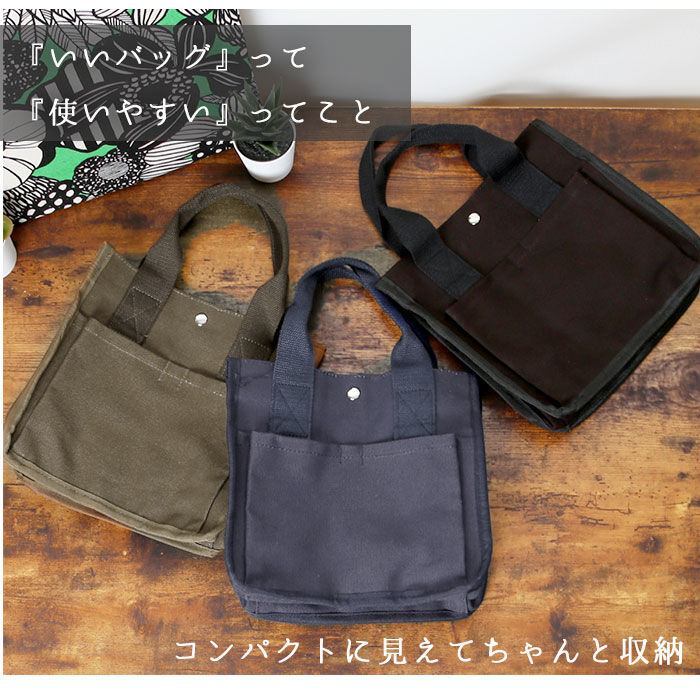 BACKYARD FAMILY「ランチバッグ おしゃれ 通販 ミニトートバッグ キャンバス 無地 お弁当 バッグ お弁当袋」|食器・キッチングッズ|