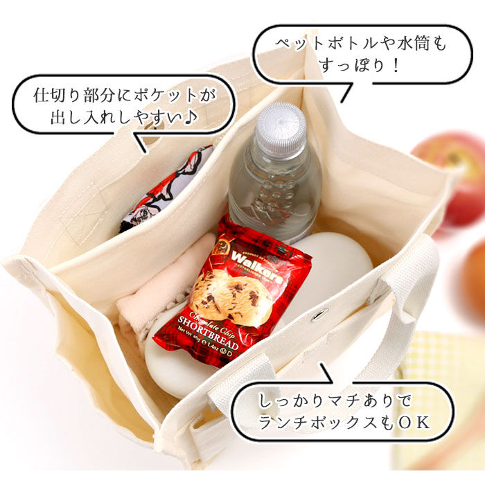 BACKYARD FAMILY「ランチバッグ おしゃれ 通販 ミニトートバッグ キャンバス 無地 お弁当 バッグ お弁当袋」|食器・キッチングッズ|