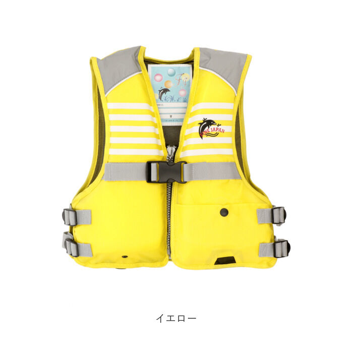 BACKYARD FAMILY「ライフジャケット 子供 ファインジャパン 通販 フローティングベスト 救命胴衣 キッズ 子ども」|ベスト・ジレ|