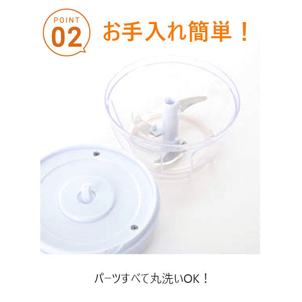 BACKYARD FAMILY「みじん切りカッター ぶんぶんチョッパー ビュンビュンチョッパー みじん切り器 時短クッキング」|食器・キッチングッズ|