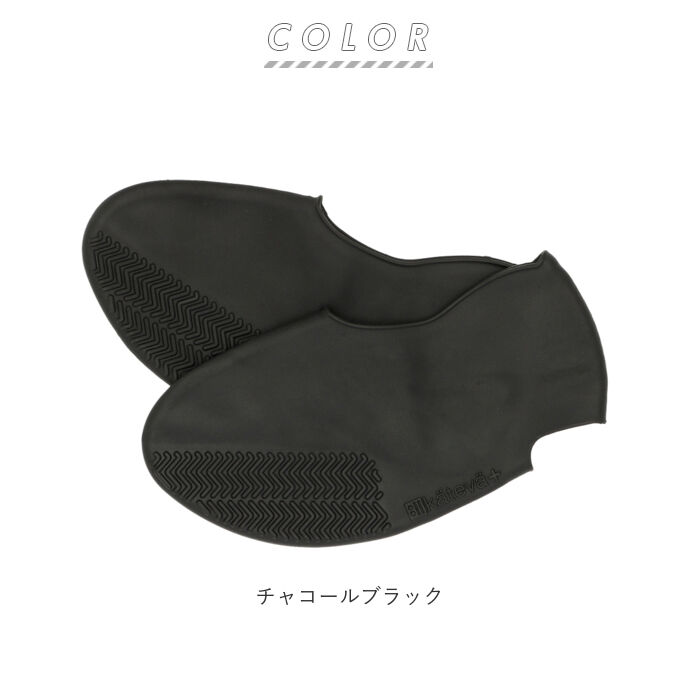 BACKYARD FAMILY「シューズカバー レイン 防水 通販 シリコン レインシューズカバー ヒール靴カバー ハイヒール」|その他|