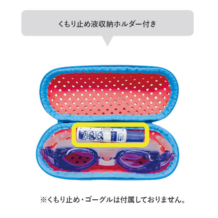 BACKYARD FAMILY「ゴーグルケース 水泳 通販 大人 Mサイズ ゴーグル ケース 換気穴 水が切れる 収納 ポーチ」|その他|