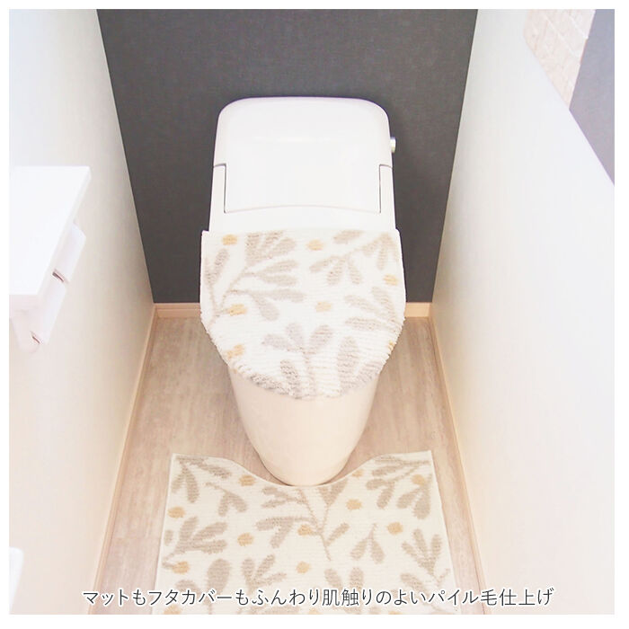 BACKYARD FAMILY「トイレ マット カバー セット 通販 SOPO トイレ2点セット 2点セット 蓋カバー フタカバー」|トイレタリー・ランドリーグッズ|