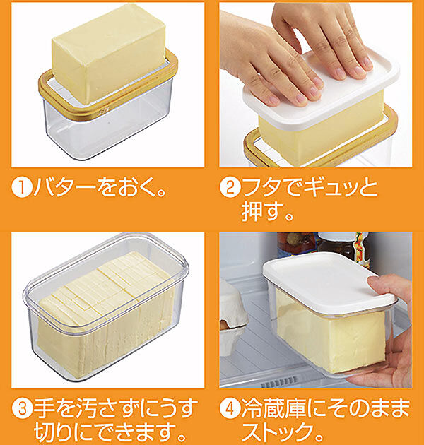 BACKYARD FAMILY「バターケース カット カットできちゃうバターケース 切れる 便利 切り分け 約5g うす切り」|食器・キッチングッズ|