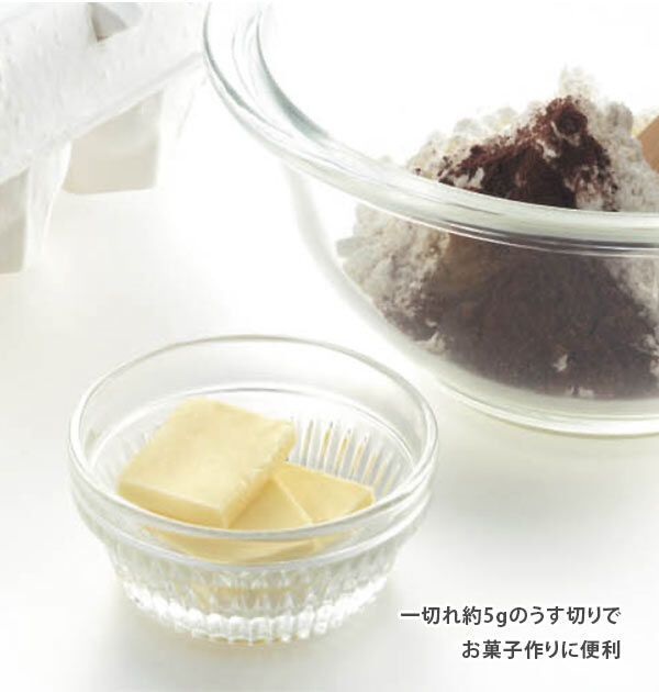 BACKYARD FAMILY「バターケース カット カットできちゃうバターケース 切れる 便利 切り分け 約5g うす切り」|食器・キッチングッズ|