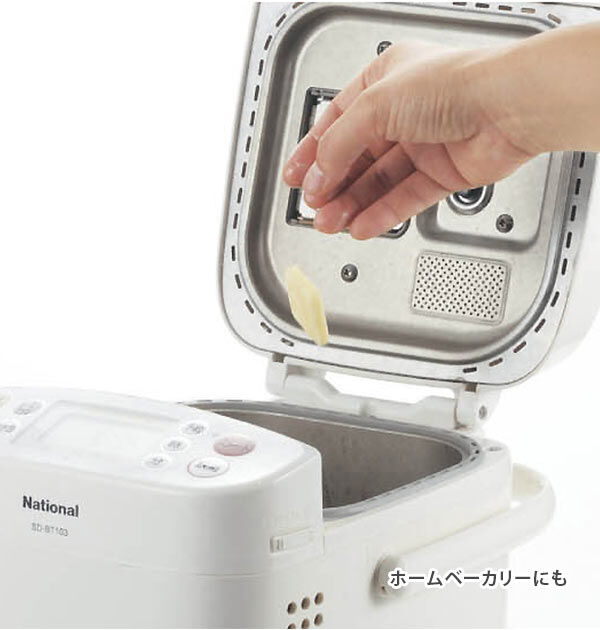 BACKYARD FAMILY「バターケース カット カットできちゃうバターケース 切れる 便利 切り分け 約5g うす切り」|食器・キッチングッズ|