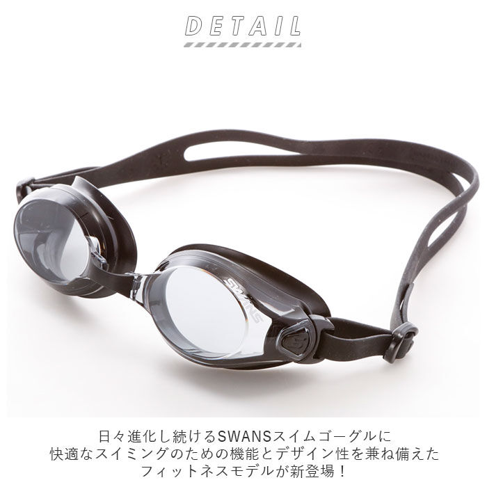 BACKYARD FAMILY「ゴーグル 水泳 大人 通販 SWANS スワンズ スイミングゴーグル スイムゴーグル 水中メガネ」|その他|