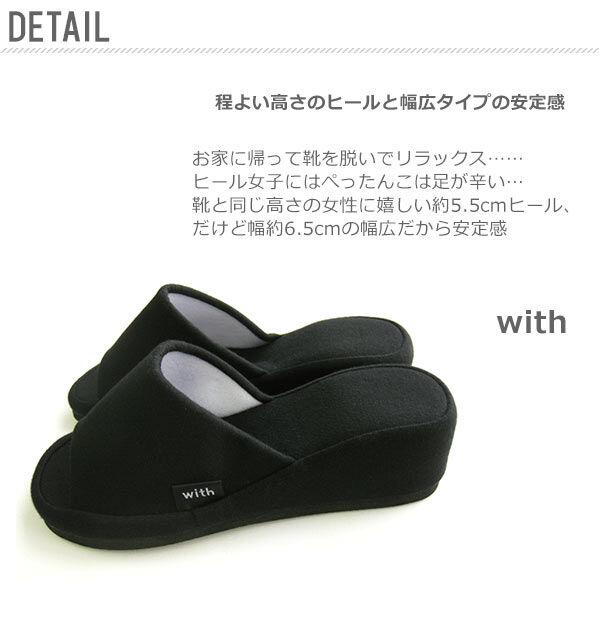BACKYARD FAMILY「ヒールスリッパ 室内 通販 スリッパ ヒール 厚底 5cm ヒールアップスリッパ 室内履き」|ルームシューズ|