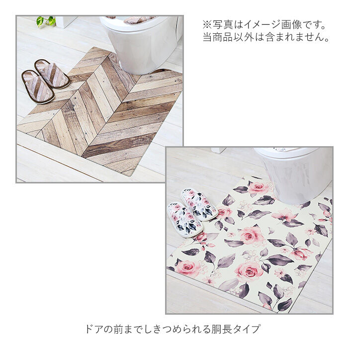 BACKYARD FAMILY「トイレマット おしゃれ 拭ける 通販 75cm 60cm pvcマット 75センチ 60センチ 約」|トイレタリー・ランドリーグッズ|