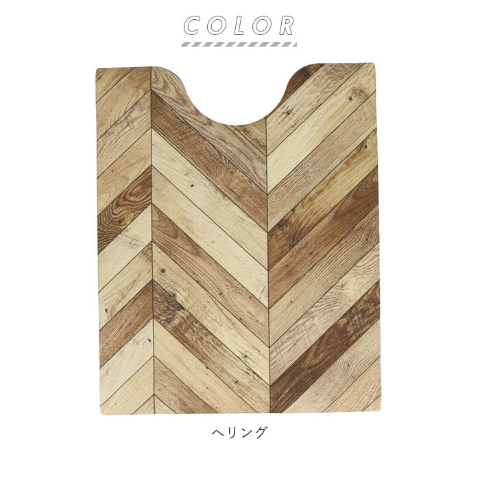 BACKYARD FAMILY「トイレマット おしゃれ 拭ける 通販 75cm 60cm pvcマット 75センチ 60センチ 約」|トイレタリー・ランドリーグッズ|