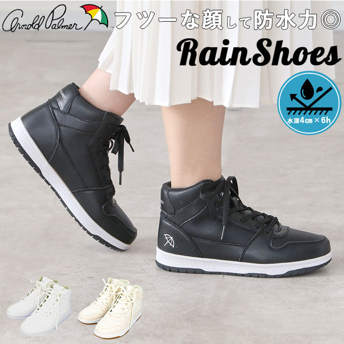 BACKYARD FAMILY「Arnold Palmer アーノルドパーマー スニーカー レディース 通販 ハイカット レイン」|スリッポン|