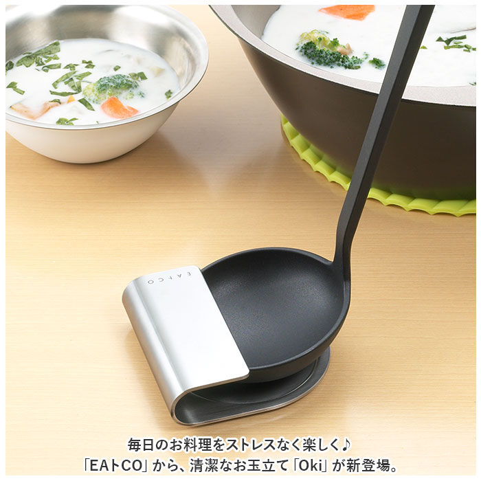 BACKYARD FAMILY「お玉置き ステンレス 通販 お玉たて お玉スタンド レードルスタンド お玉立て オタマタテ」|食器・キッチングッズ|