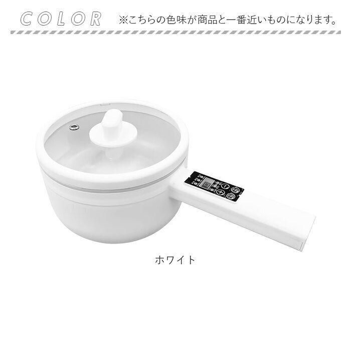 BACKYARD FAMILY「CHEF シェフ 電気 片手鍋 通販 なべ 鍋 電気片手鍋 コンセント 万能鍋 万能なべ 1台4役」|食器・キッチングッズ|