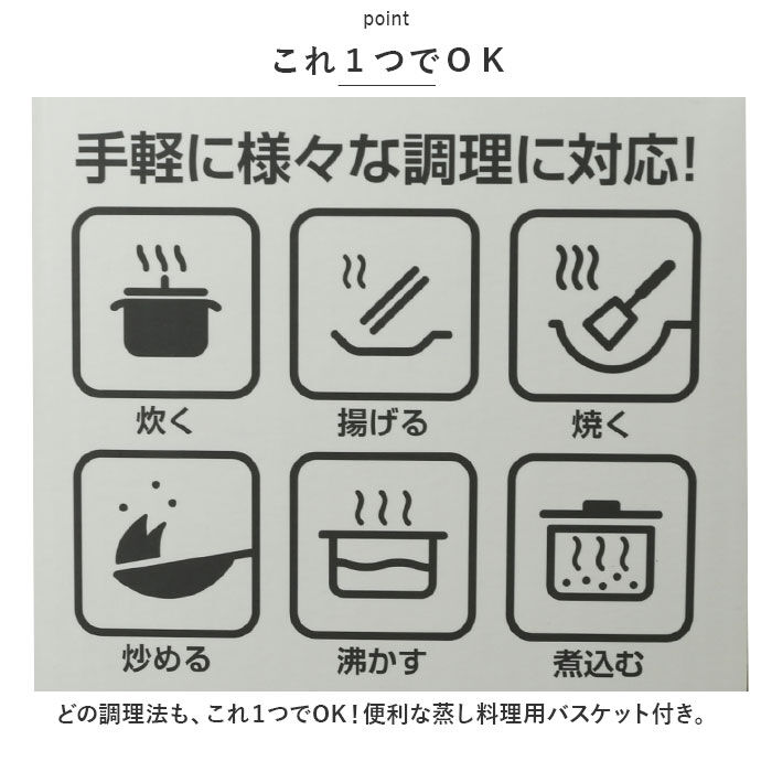 BACKYARD FAMILY「CHEF シェフ 電気 片手鍋 通販 なべ 鍋 電気片手鍋 コンセント 万能鍋 万能なべ 1台4役」|食器・キッチングッズ|