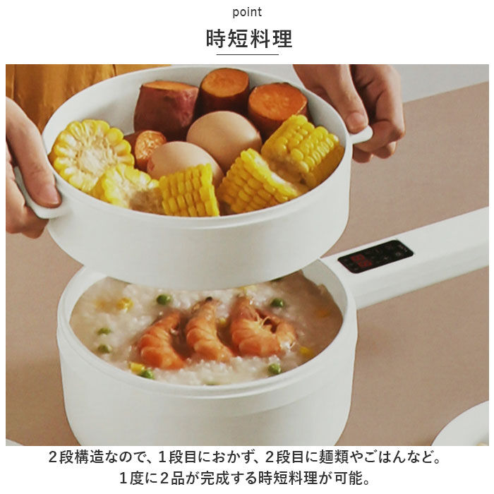 BACKYARD FAMILY「CHEF シェフ 電気 片手鍋 通販 なべ 鍋 電気片手鍋 コンセント 万能鍋 万能なべ 1台4役」|食器・キッチングッズ|